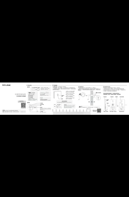 TP-LINK TL-DB635B V1.0